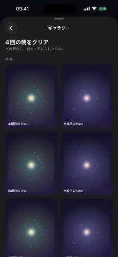 Thrise のすべての機能を見る