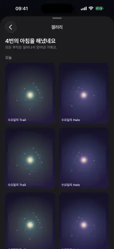 Thrise의 모든 기능을 만나보세요