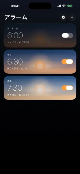 生きた空のカードが並ぶThriseのアラーム一覧