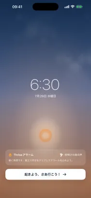 確実に鳴る